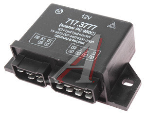 Изображение 1, 717.3777 Реле поворота ЗИЛ-5301, 4331 12V ЭНЕРГОМАШ