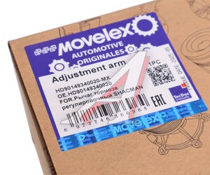 Изображение 5, HD90149340020-MX Рычаг тормоза регулировочный SHAANXI SHACMAN КАМАЗ-6580 задний правый MOVELEX