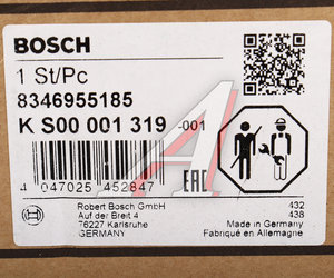 Изображение 8, KS00001319 Гидроцилиндр VOLVO FH 12 рулевой BOSCH