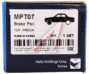 Изображение 7, MPT07 Колодки тормозные TOYOTA Liteace (88-92) передние (4шт.) MANDO