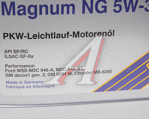 Изображение 2, 4033885001950 Масло моторное MAGNUM NG 5W30 синт.5л SRS