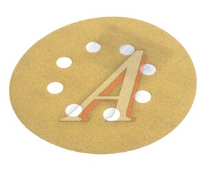 Изображение 1, AF-GC-125-8-220 Круг шлифовальный на липучке D125 P220 8 отверстий ABRAFORM