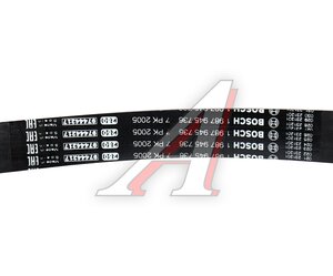 Изображение 5, 1987945736 Ремень приводной поликлиновой 7PK2005 MERCEDES ML (W166) BOSCH