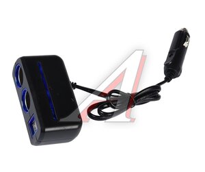Изображение 1, NO.1638 Разветвитель прикуривателя 2-х гнездовой 12-24V 2USB OLESSON