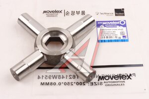 Изображение 1, AZ9981320031-MX Крестовина SITRAK HOWO дифференциала MOVELEX