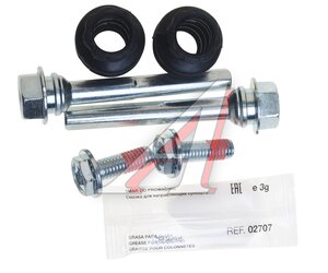 Изображение 3, 410227 Направляющая суппорта RENAULT Kangoo переднего комплект ERT