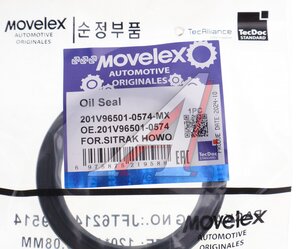 Изображение 3, 201V965010574-MX Сальник SITRAK HOWO вала привода ТНВД (50х70) MOVELEX