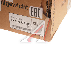 Изображение 3, 22116777382 Опора двигателя BMW 5 (F10) правая OE