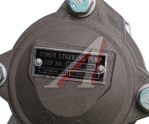 Изображение 5, 53602.3407010-10 Насос гидроусилителя ЯМЗ-53602 DP