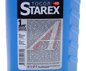 Изображение 3, 700621 Жидкость охлаждающая ТОСОЛ ОЖ-40 1кг/0.89л STAREX