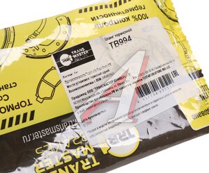 Изображение 2, TB994 Шланг тормозной ЛАДА Vesta универсал задний TRANSMASTER