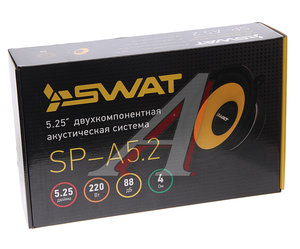 Изображение 3, SP-A5.2 Колонки компонентные 5" (13см) 50ВТ SWAT