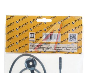 Изображение 5, RK04031 Антенна ВАЗ-1118, 2190 штатная РЕМКОМ