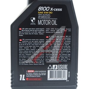 Изображение 3, 113528 Масло моторное 8100 X-CESS 5W30 синт.1л MOTUL