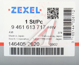 Изображение 6, 146405-2620 Пара плунжерная NISSAN Patrol ТНВД ZEXEL