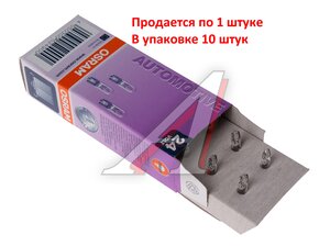 Изображение 3, 2741 Лампа 24V W1.2W W2.1x4.6d OSRAM