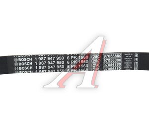 Изображение 5, 1987947950 Ремень приводной поликлиновой 6PK1560 BOSCH