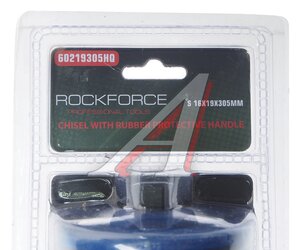 Изображение 3, RF-60219203H Зубило 203х19мм шестигранное ROCKFORCE