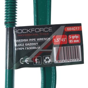 Изображение 3, RF-684C17 Ключ газовый 85мм 1.5" S-образный 45град. ROCKFORCE