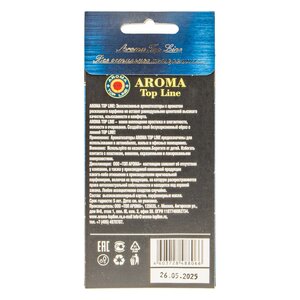 Изображение 2, ATL-88066 Ароматизатор подвесной пластина (№79 COSTA AZZURA) TOP LINE