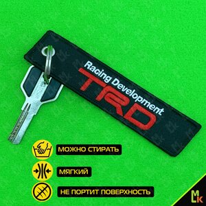 Изображение 5, BMV 057 Брелок "TRD" ткань, вышивка 13х3см MASHINOKOM