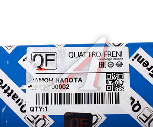 Изображение 4, QF42G00002 Замок капота FORD Focus 2 (04-11) QUATTRO FRENI