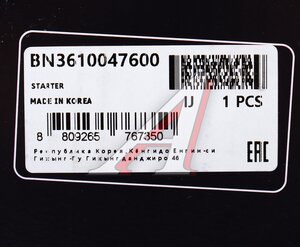 Изображение 7, BN3610047600 Стартер HYUNDAI Starex H-1 (98-) дв.D4BH (2.0кВт) MANDO