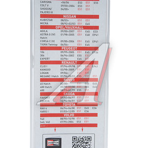 Изображение 5, E51/BE1 Щетка стеклоочистителя 510мм Easyvision CHAMPION