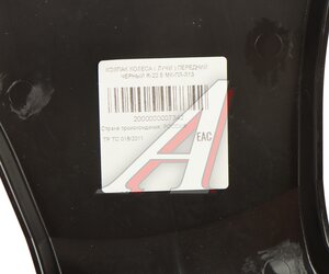 Изображение 4, МК-ПЛ-Л13 Колпак колеса R-22.5 переднего пластик (черный) Лучи ТТ