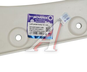 Изображение 3, DZ14251240011-MX Панель SHACMAN SHAANXI X3000, X5000 подножки ступени левой (под покраску) MOVELEX
