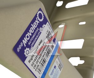 Изображение 5, DZ16251240022-MX Панель SHACMAN SHAANXI X6000 подножки ступени правой нижняя (под покраску) MOVELEX