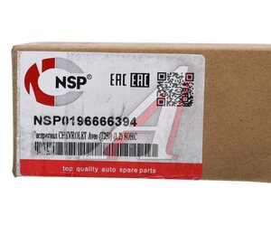 Изображение 5, NSP0196666394 Вал распределительный CHEVROLET Aveo (T250) (1.2) NSP
