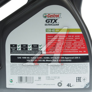 Изображение 2, 15A4E0 Масло моторное GTX ULTRACLEAN A3/B4 10W40 п/синт.4л CASTROL