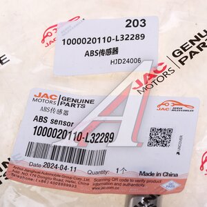 Изображение 4, 1000020110-L32289 Датчик АБС JAC N120 КАМАЗ Компас-9 задний OE