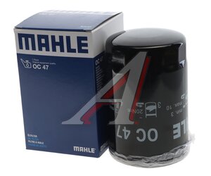 Изображение 3, OC47 Фильтр масляный VW AUDI (-94) MAHLE