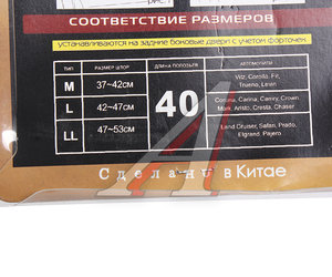 Изображение 2, KS-W40 ткань Шторка автомобильная для боковых стекол 62х40см ролик черная 2шт. LUXURY