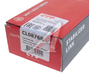 Изображение 4, CL0876R Стойка стабилизатора MERCEDES C (W204) заднего правая CTR