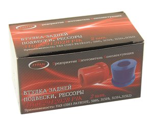 Изображение 2, 3160-2912028 Втулка УАЗ-3160, Хантер, Патриот рессоры полиуретан 2шт. ПИК