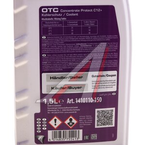 Изображение 4, 1410110-150-01-999 Антифриз фиолетовый Concentrate 1.5л OTC Protect C12+ RAVENOL