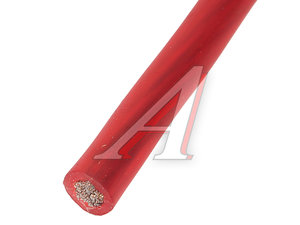 Изображение 1, PCS-308R 50м Кабель силовой 8Ga (8мм) 1м красный AURA