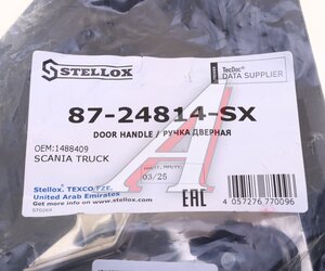 Изображение 5, 87-24814-SX Ручка SCANIA 4 series двери левой наружная (с личинкой+2 ключа) STELLOX