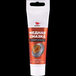 Изображение 2, 1912 Смазка медная высокотемпературная 100г паста МС-1640 ВМП-АВТО
