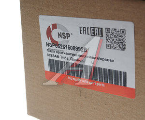 Изображение 5, NSP05261508992B Фара противотуманная NISSAN Tiida левая/правая NSP