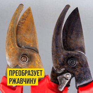 Изображение 8, 8606 Смазка универсальная проникающая "Валера" 650мл распылитель 2в1 ВМП АВТО