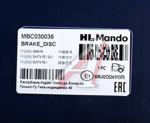 Изображение 5, MBC030036 Диск тормозной HYUNDAI Santa Fe (06-) задний (1шт.) MANDO