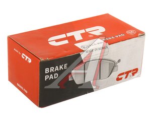 Изображение 5, GK0321 Колодки тормозные HONDA Civic (06-08) передние (4шт.) CTR