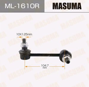 Изображение 2, ML-1610R Стойка стабилизатора MAZDA CX-7 переднего правая MASUMA