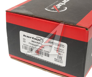 Изображение 3, KHB7034STD Подшипник ступицы MAZDA 3 (03-) передней KORTEX