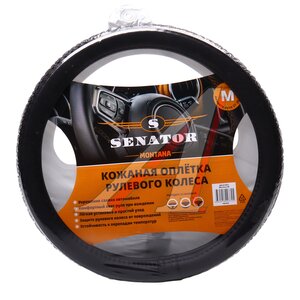 Изображение 1, OPLS1501 Оплетка руля (M) 37-39см черная кожа Montana SENATOR