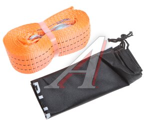 Изображение 1, ATR-P-5 Трос буксировочный 5т 5м ленточный (крюк-крюк) мешок AIRLINE